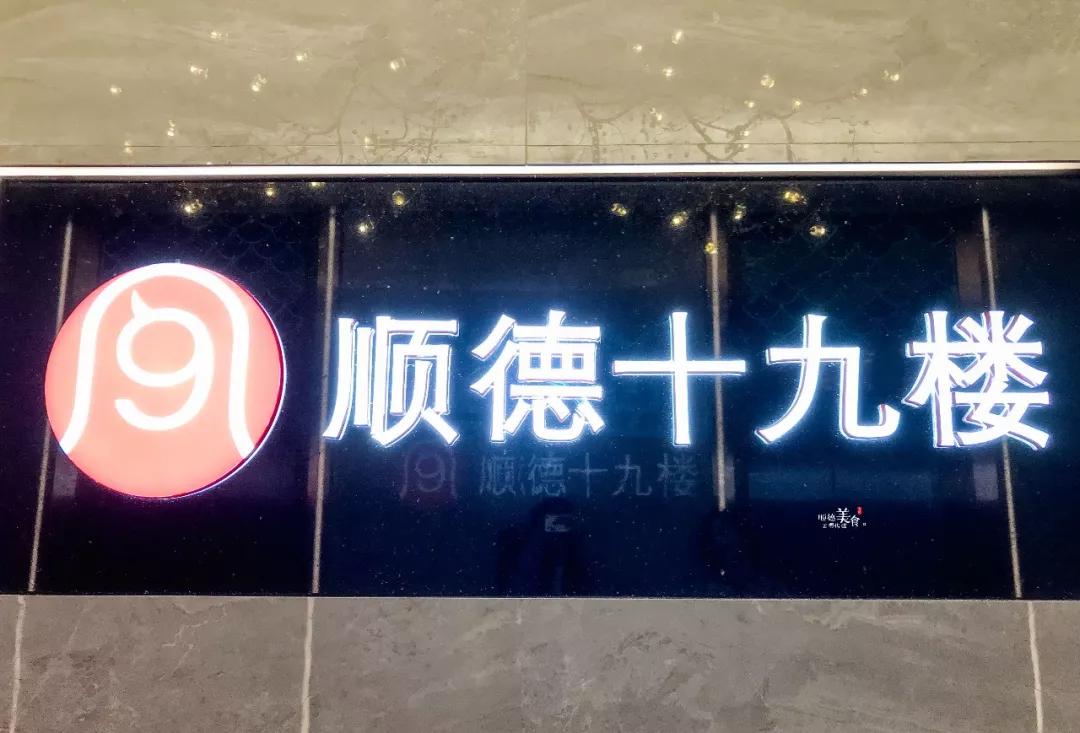 椤哄痉鏂囧寲閬椾骇寤虹瓚,鎵胯浇鍑犱唬浜虹殑鑰佸畢