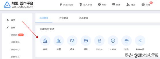 淘宝电商运营引流,淘宝电商运营入门基础知识