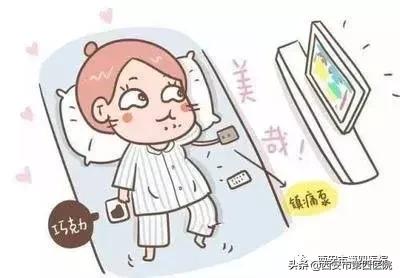 「时髦」来市四院，感受创新2.0时代不一样的分娩体验