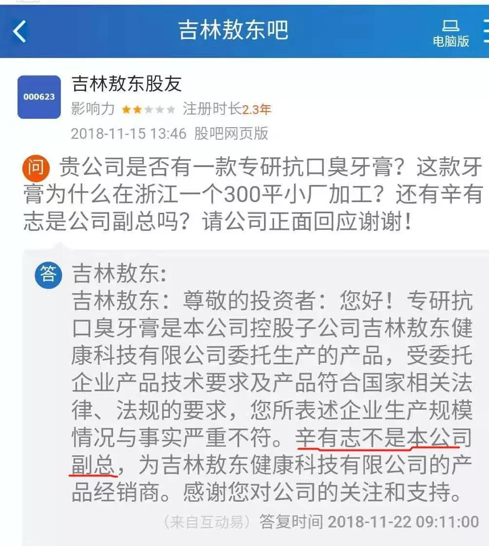 李佳琦直播带货纸尿裤,李佳琦带货的纸尿裤