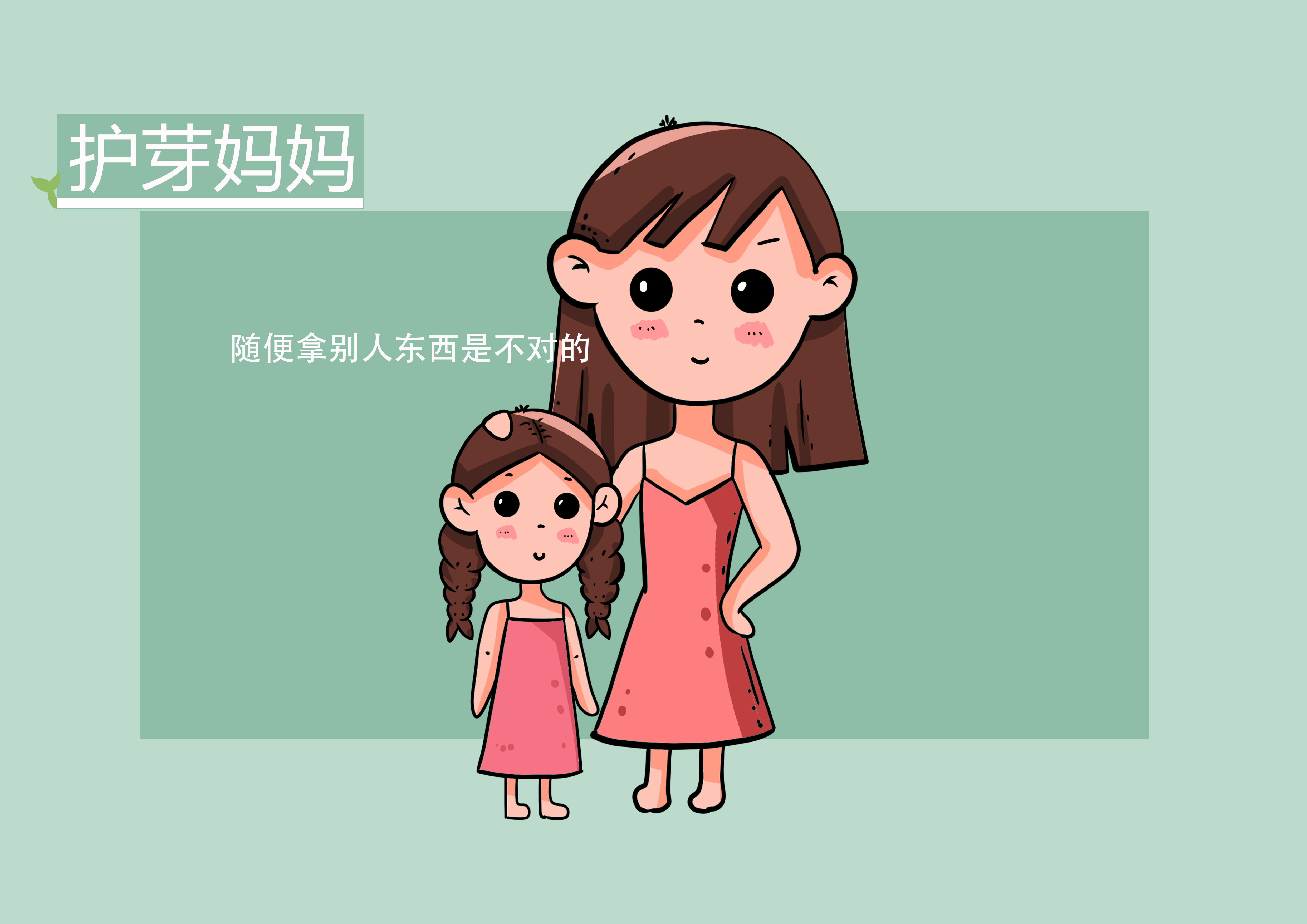 孩子喜欢偷东西应该打吗,孩子喜欢偷拿东西