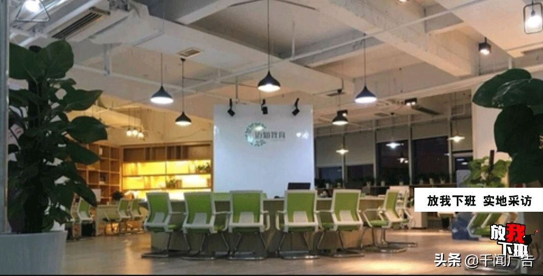 新途径教育招聘职位,贵阳迈知教育