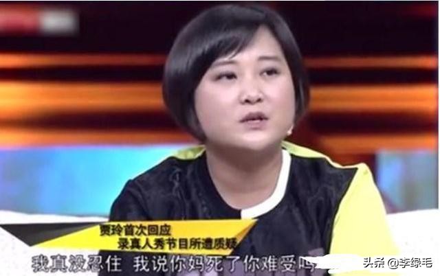 贾玲怎么对李焕英说的,贾玲的你好李焕英真的好看吗