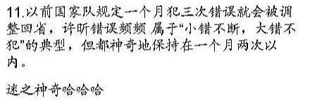 当年的顶流男团,当年顶流男团