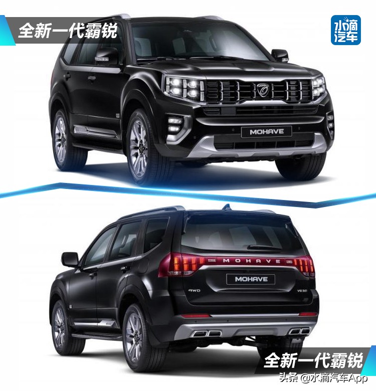 现代新款霸锐,霸锐老款改新款