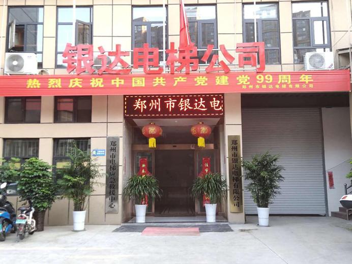 甘做伏羲山电梯背后英雄银达电梯实力造就龙头地位