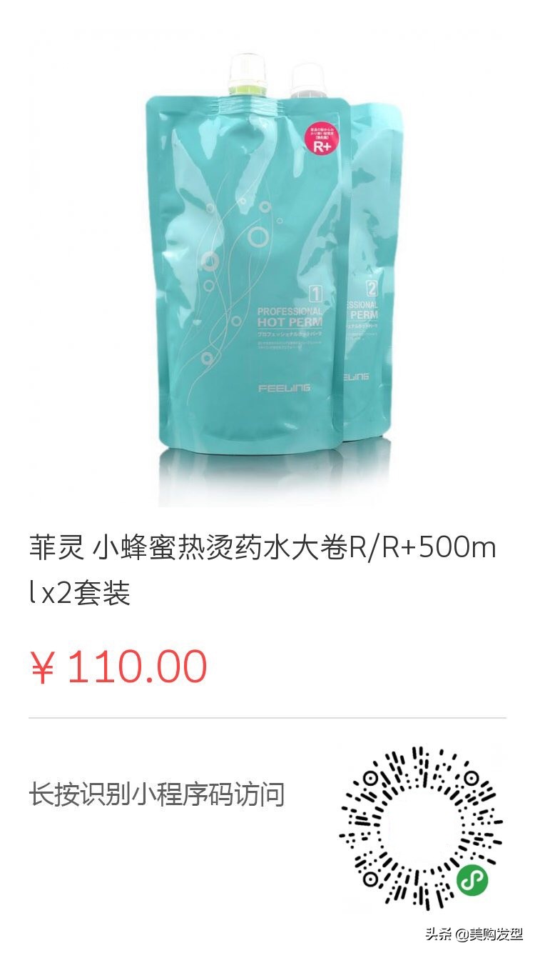 meigo鍙戝瀷,meigo鐑彂鏁欏