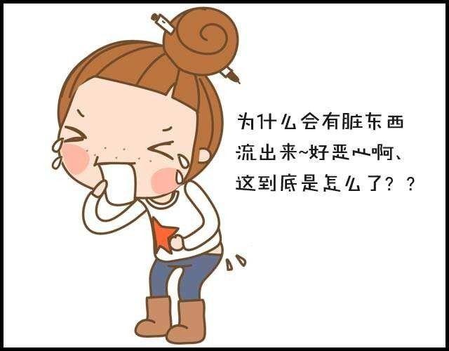 大便粘马桶肛门潮湿有分泌物,肛门周围有小颗粒潮湿痒分泌物