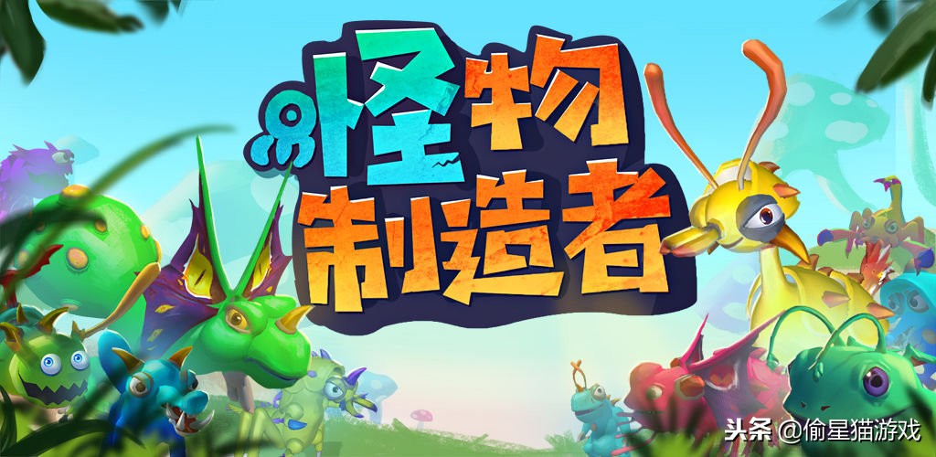 数码兽进化手游推荐,神奇动物手游