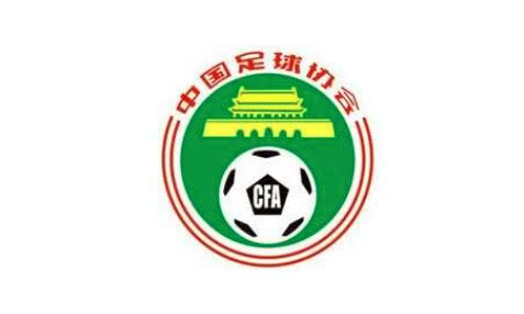 足协对国足新帅提出2大最新要求,国足足协最新消息