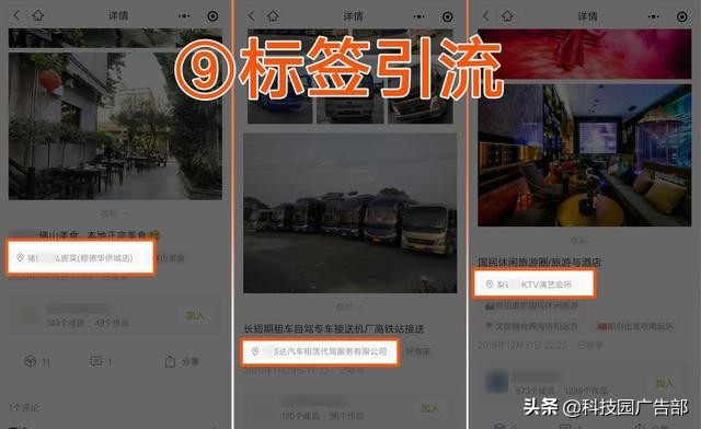 微信引流活动如何做,微信圈子如何引流