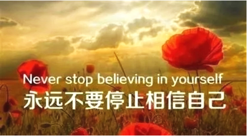 跨考四川师范大学教育学考研,教育学考研经验