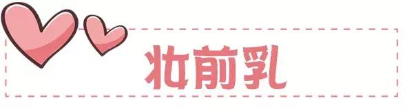 美少女战士联名彩妆，代表月亮来圈钱啦