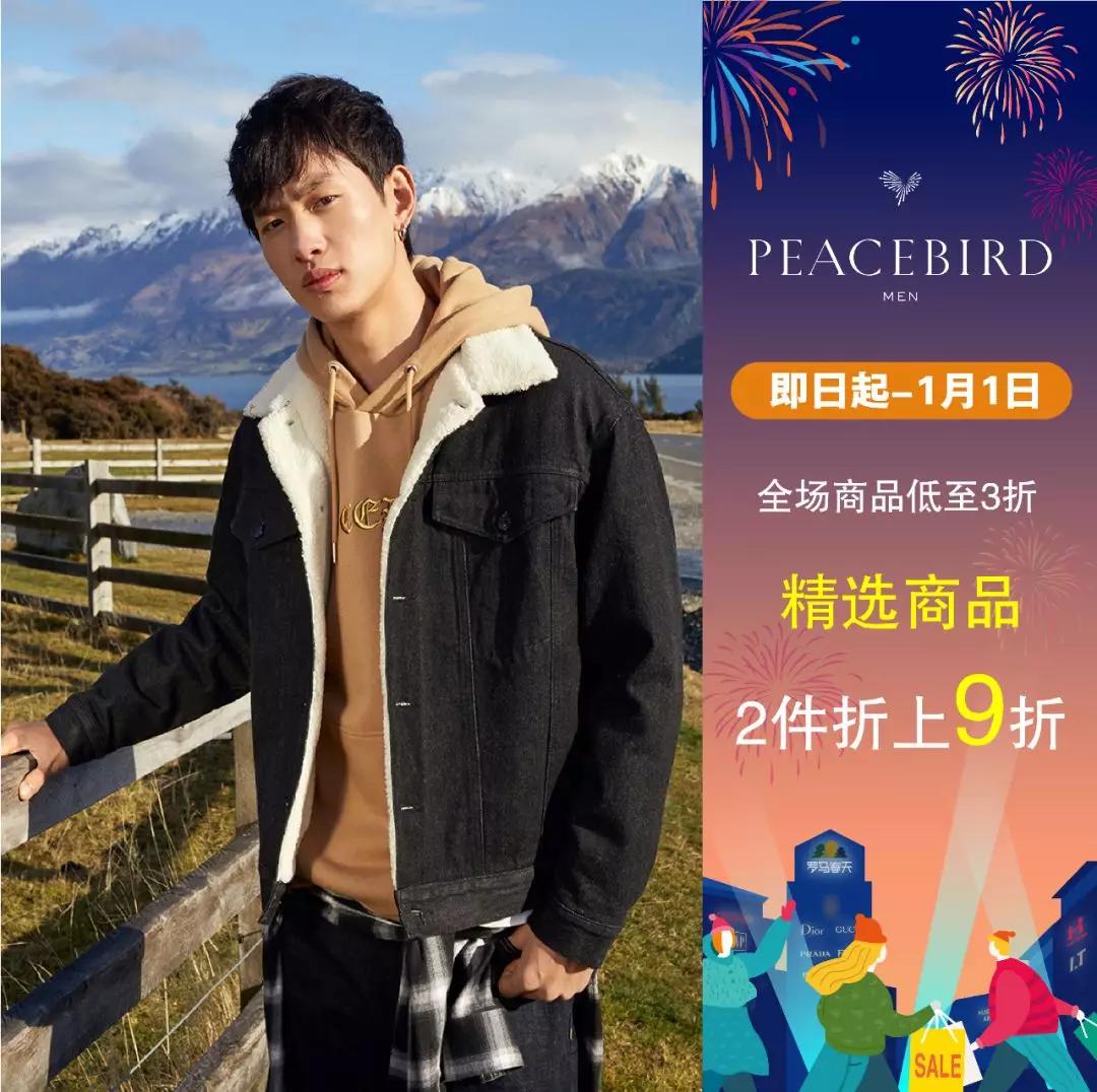 错过了圣诞和跨年,错过了圣诞还会错过跨年吗