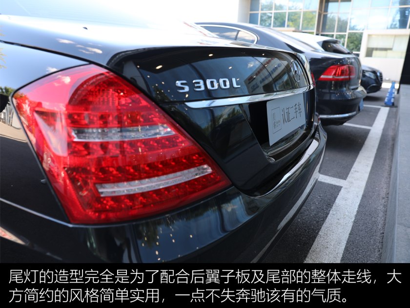 奔驰s3002010款,奔驰s3002017款