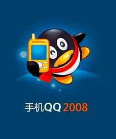 QQ已被00后“攻陷”，它到底承载了90后多少“非主流”回忆？