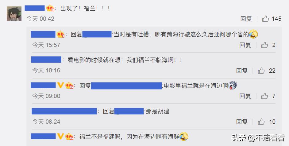 罗小黑战记哪个国家的,罗小黑战记是哪个国家的