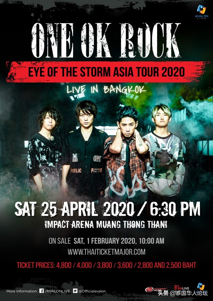 日本摇滚乐团oneokrock,oneokrock日本乐队