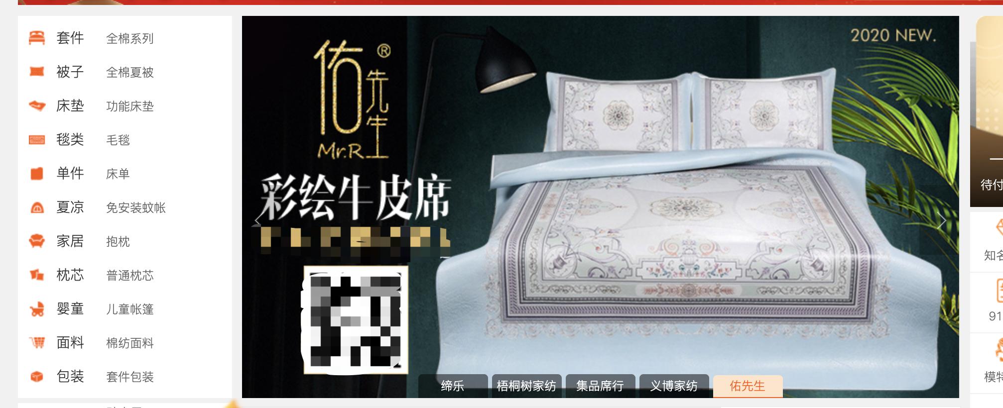 摆摊货源在什么网站进货便宜,无货源进货批发网站