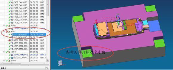 塑胶模具编程思路干货,大型模具编程思路