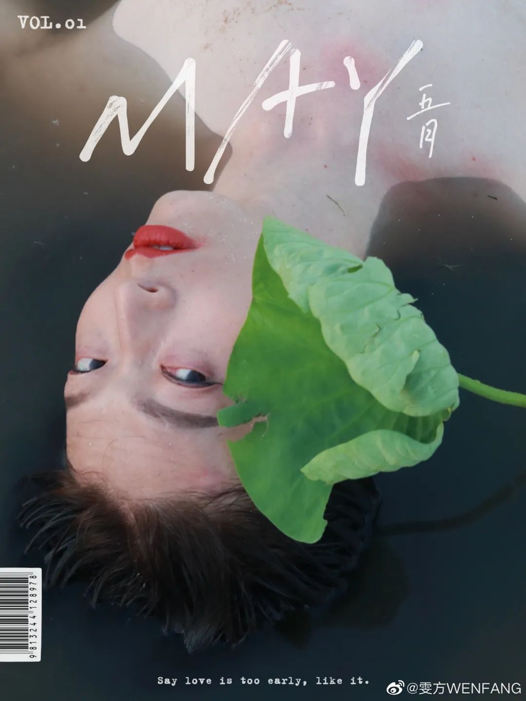 90后小伙被欺负,90后小伙遭歧视