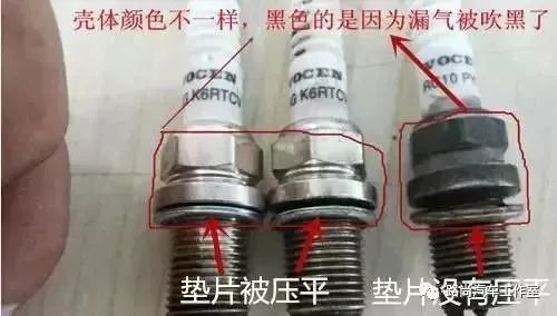 春节防忽悠指南,火花塞漏气什么原因导致