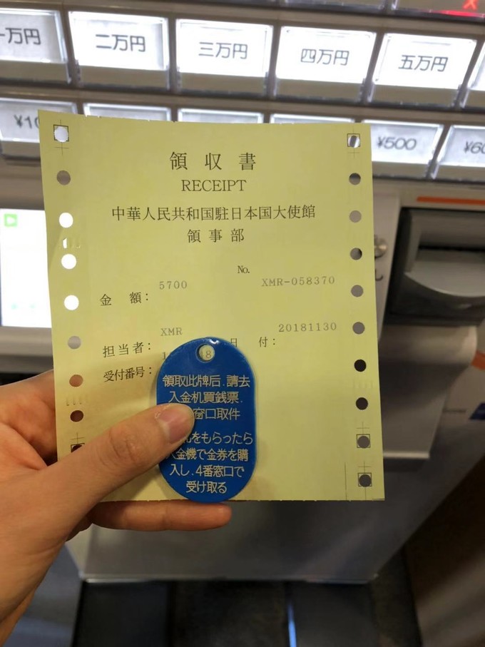 在日本黑工护照过期了怎么回国,日本留学生护照丢失可以回国吗