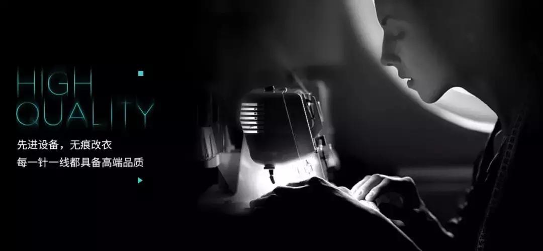 裁缝店旧衣翻新,传统服装批发如何转型