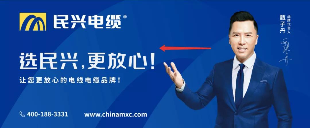 甄子丹代言福万通管道,甄子丹代言的传奇怎么玩