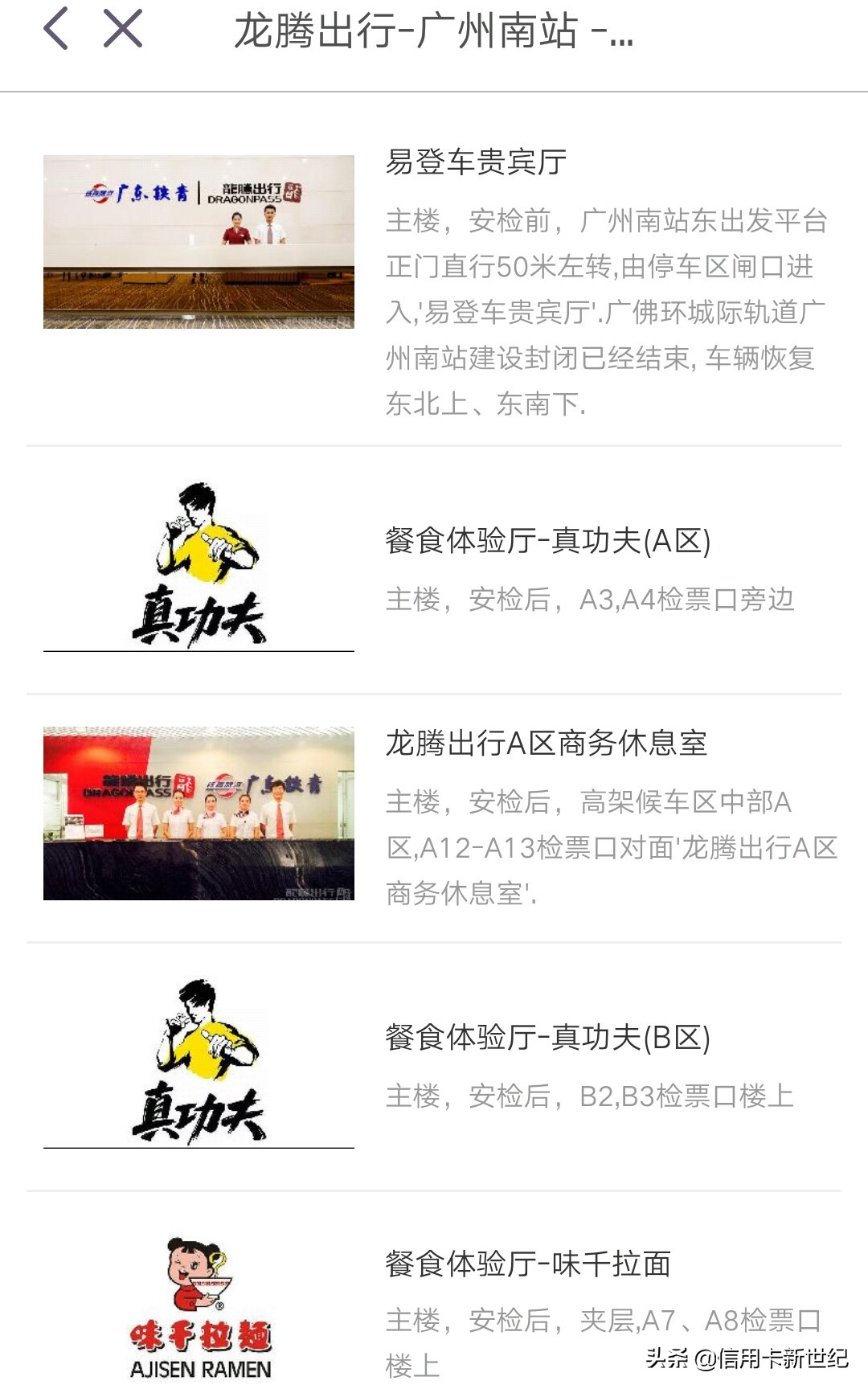 2021年最值得申请的白金卡,2018最值得申请的白金卡排名