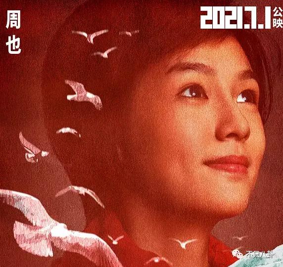 周也和赖冠霖真的在一起吗,周也和赖冠霖的恋情是真的吗