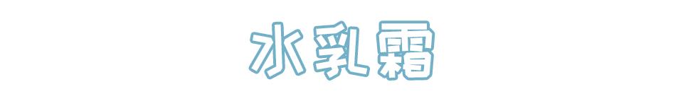 新年护肤彩妆，日杂《LDKTheBeauty》教你机智买