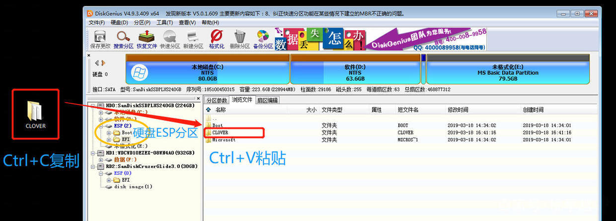 win10和黑苹果双系统安装教程,win10在哪能下黑苹果系统