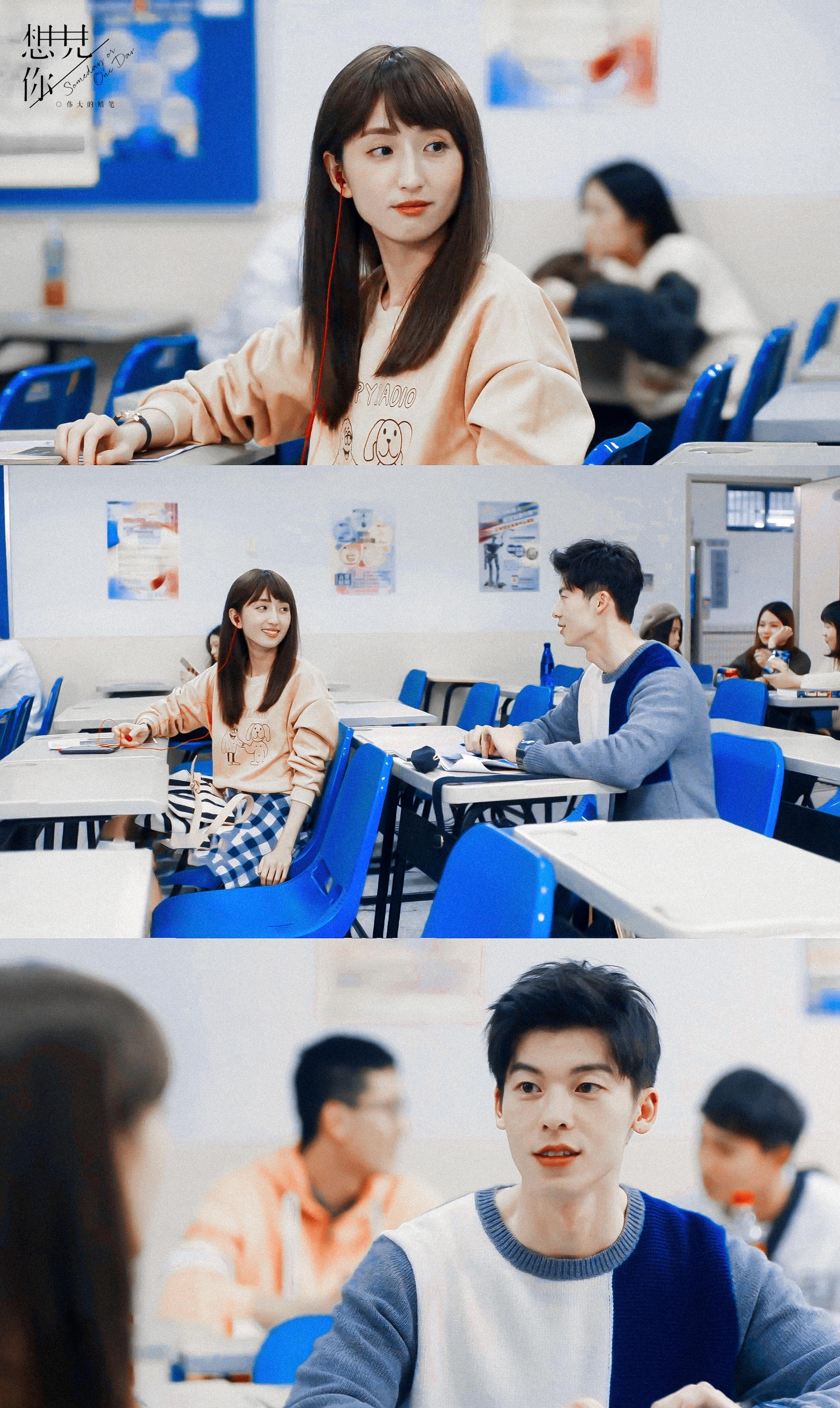 想见你到底讲了一个什么故事,想见你讲了个什么故事