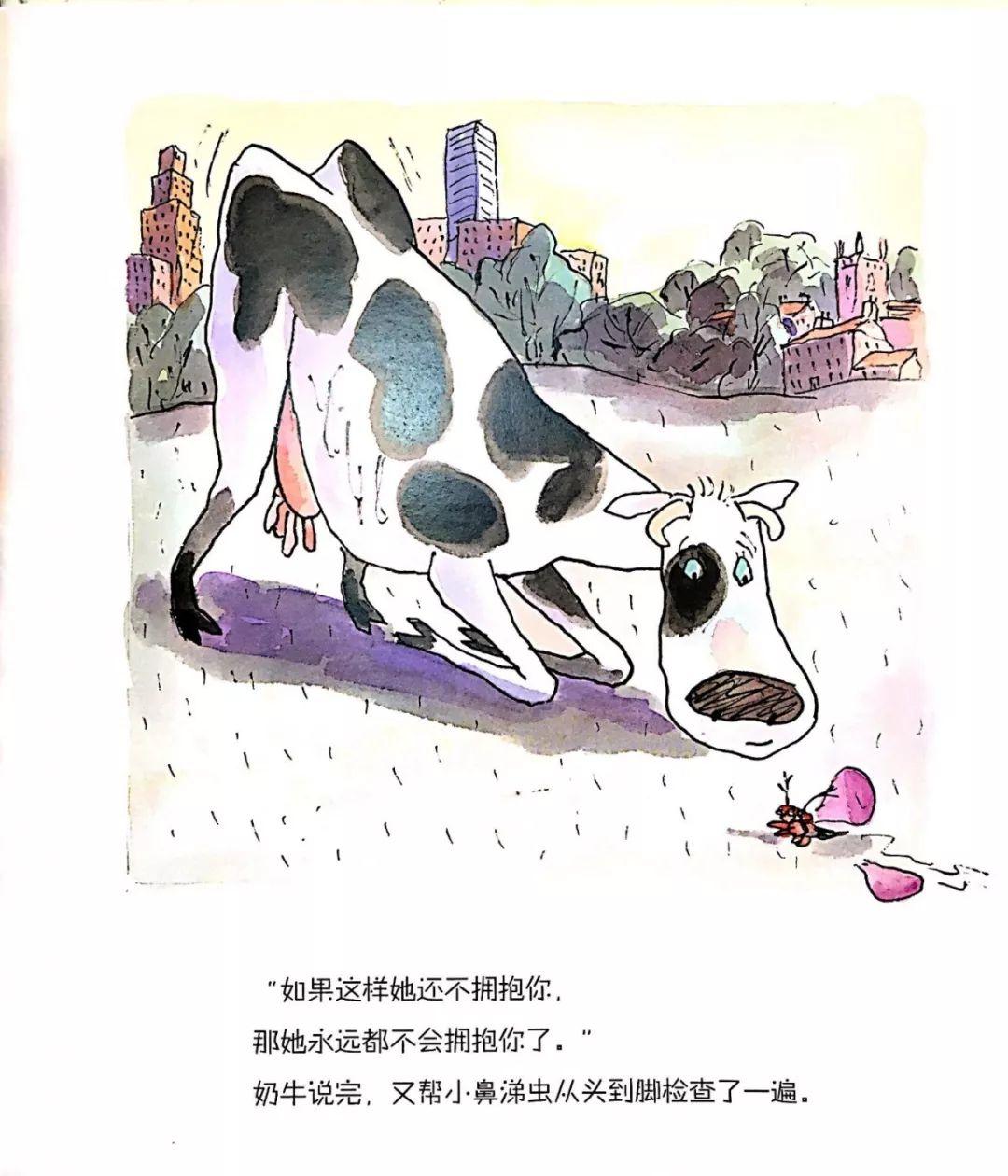 鼻涕虫想要一个拥抱绘本读后感,鼻涕虫绘本故事