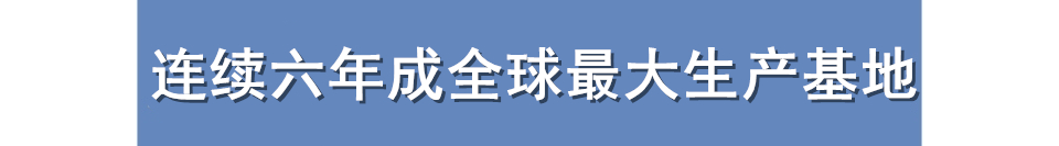 重庆来福士4楼事件,重庆来福士城市之巅观景台