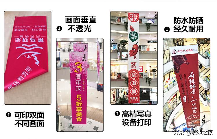 适合各种材质uv彩印加工,最适合uv打印的画面