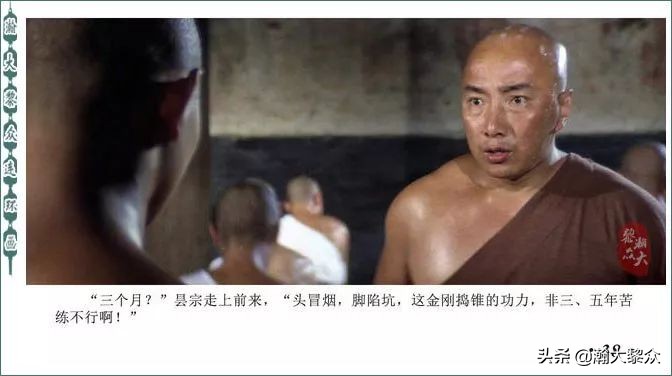 再版电影连环画少林寺,电影连环画血战少林寺