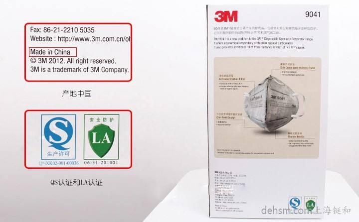 怎样辨别真假口罩一次性口罩,买到假的口罩怎么办