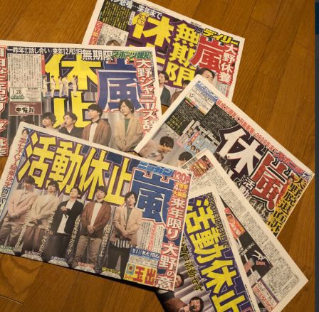 日本男团岚,日本男团岚可爱集锦