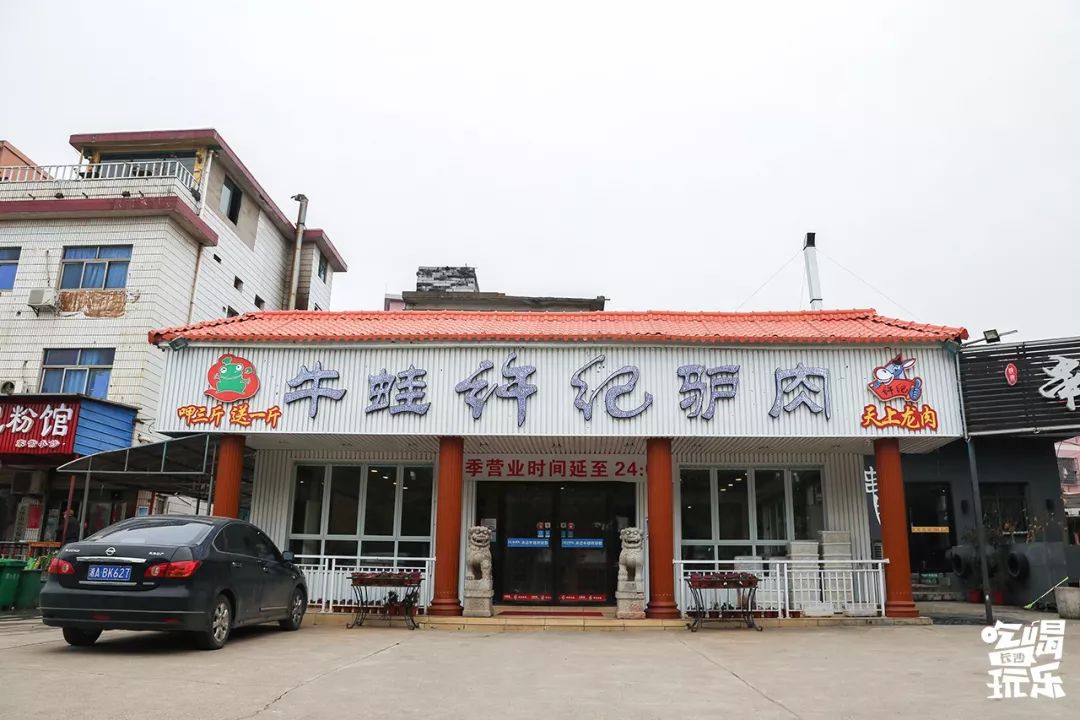 瀹佷埂姝ｅ畻鍦熻彍,婀栧崡瀹佷埂鍦熻彍