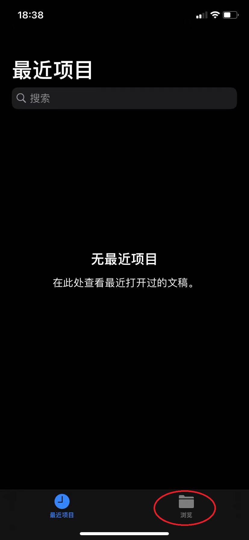 苹果手机如何传输文件到电脑,苹果无线传输文件到电脑