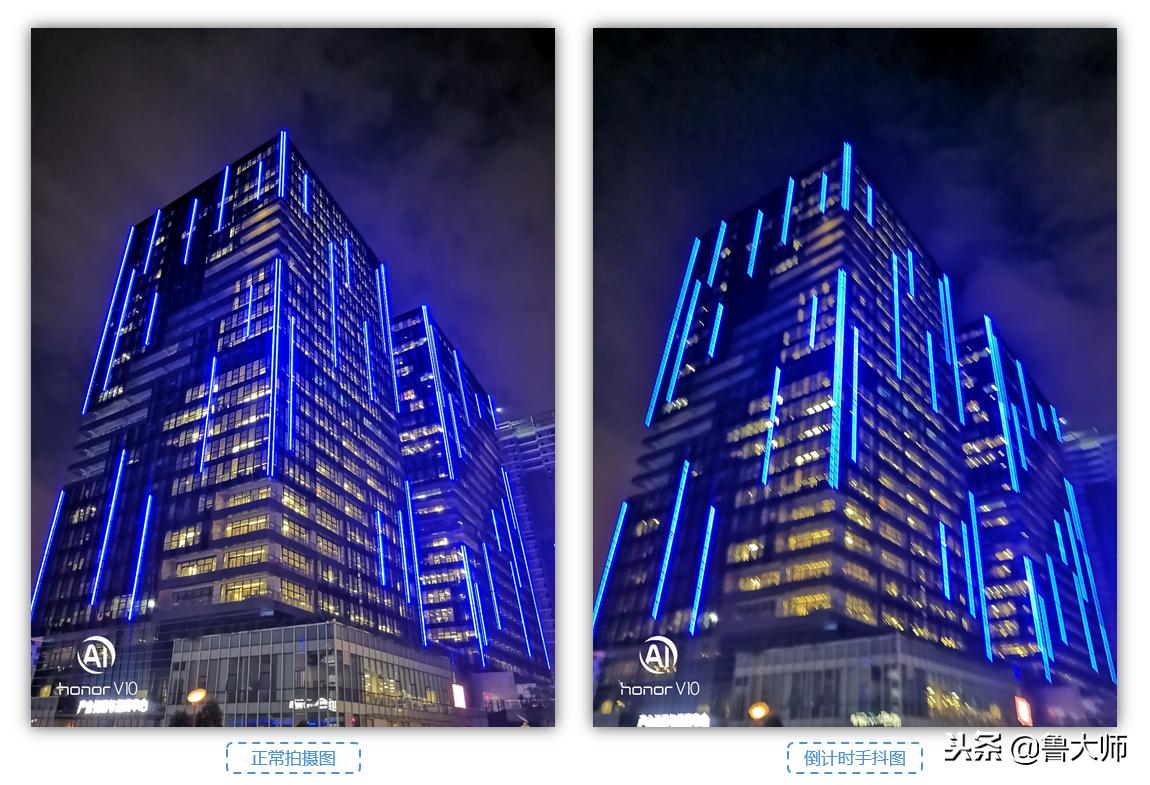 荣耀v10夜景拍照设置,荣耀v10夜景