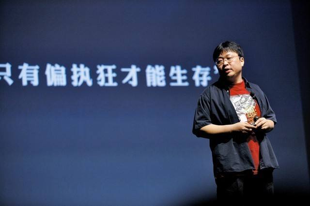 罗永浩一个理想者的创业故事,罗永浩最理想的创业者是什么