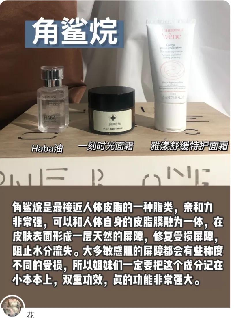 学会看护肤品成分,学会看化妆品配方