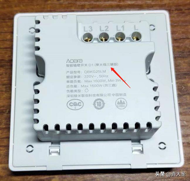 插座开关怎么选安数,开关插座尺寸讲解