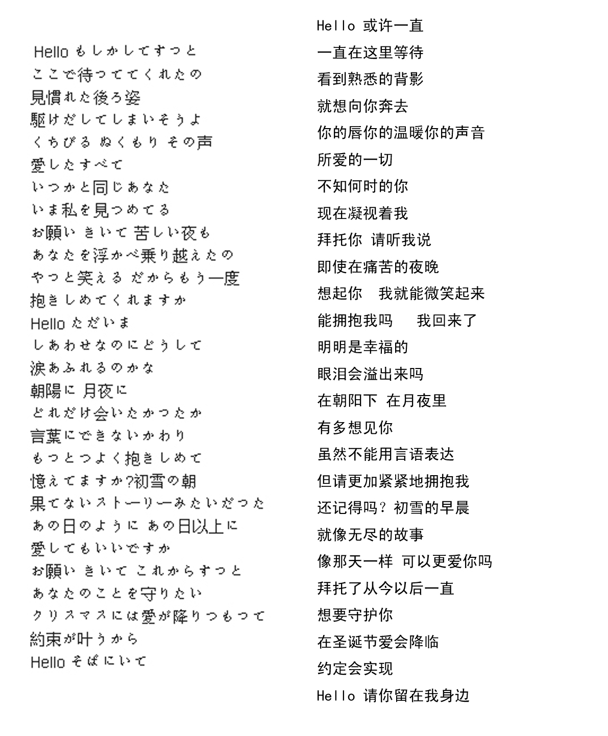 具荷拉最后演唱会,具荷拉生前公开歌曲