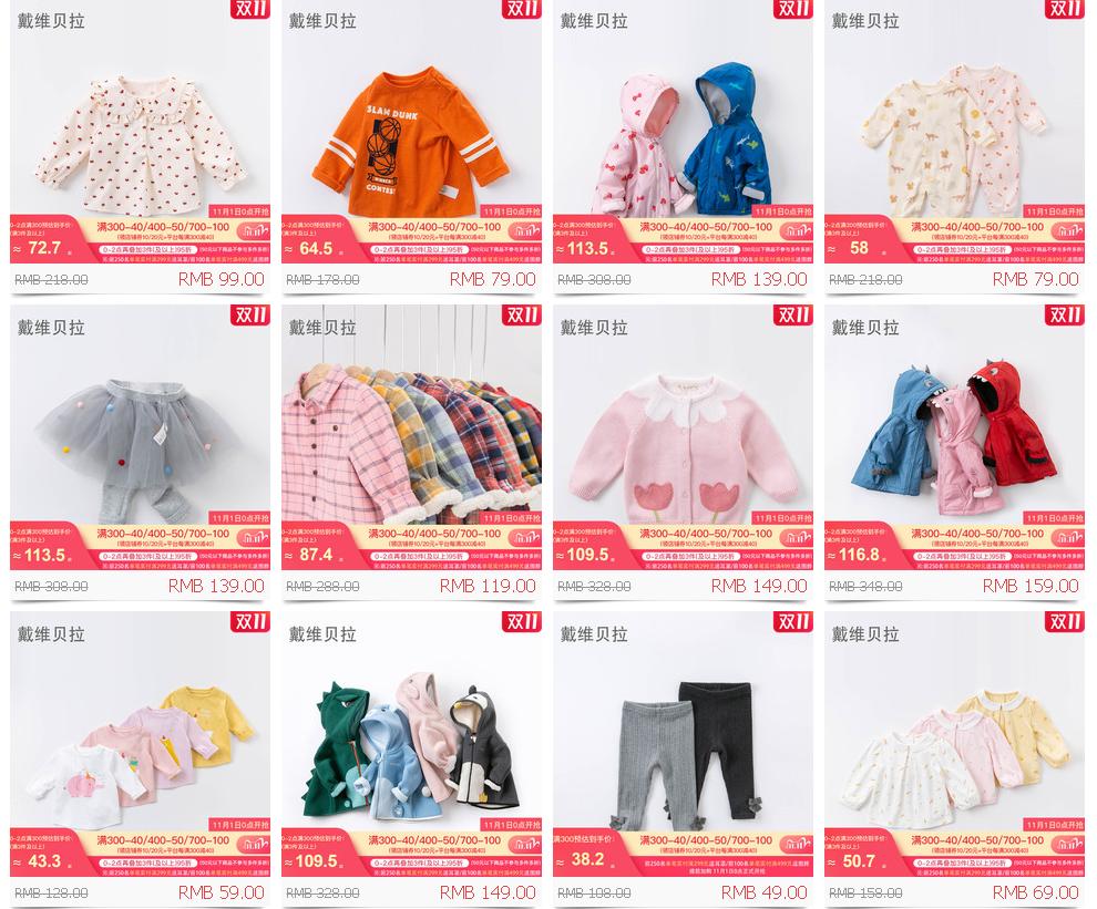 晒一下你的双十一购物清单,双十一晒购物车