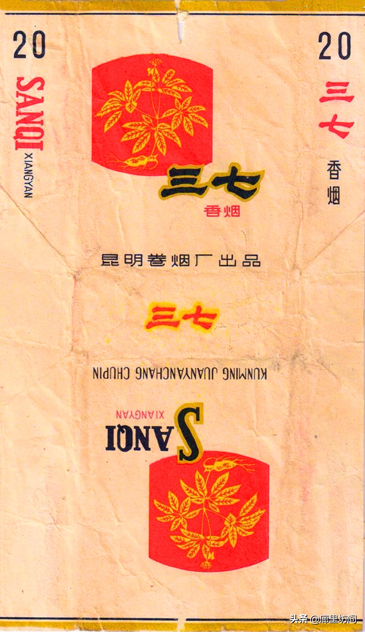 昆明烟厂都有什么牌子的香烟,云南昆明卷烟厂的烟有什么系列的