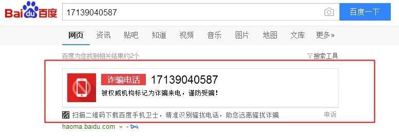 百度最新新闻大事件,百度腐败事件